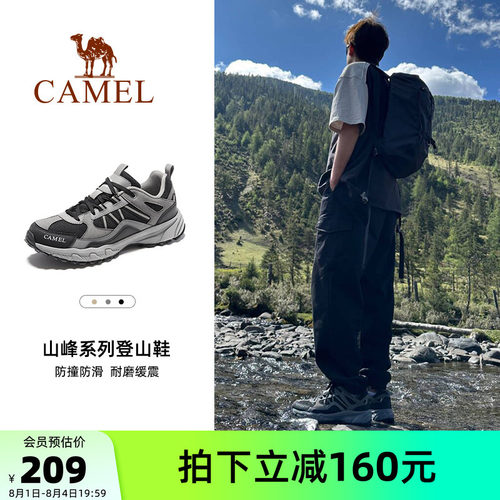透气男鞋骆驼旅游鞋百搭春季