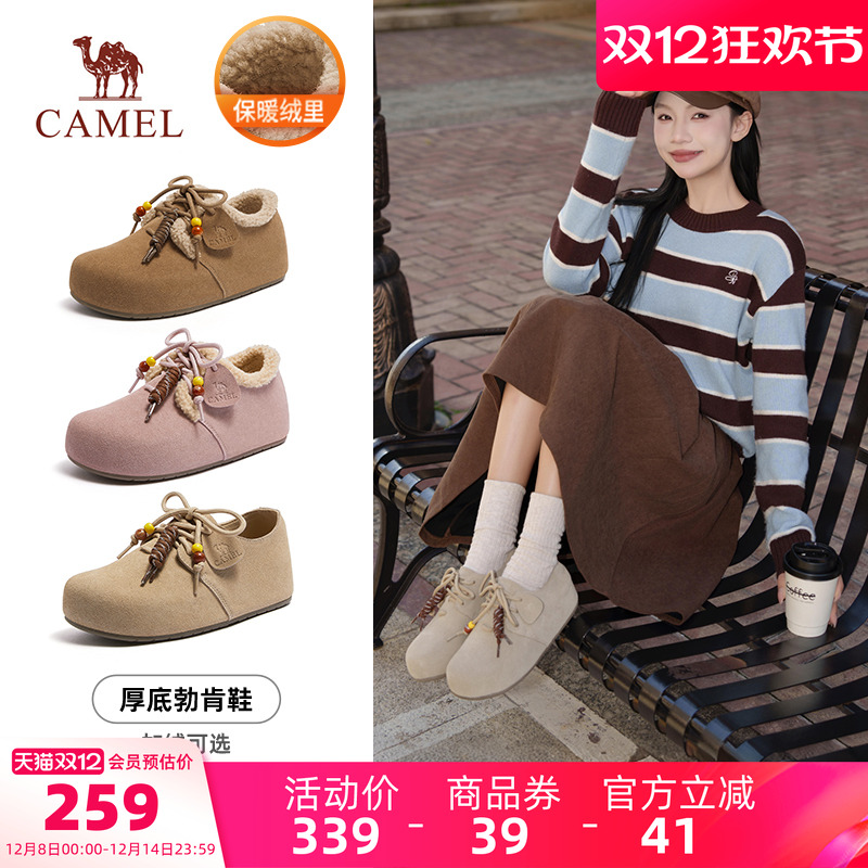 骆驼女鞋2025冬季新款勃肯鞋女款百搭加绒毛里保暖棉鞋休闲毛毛鞋