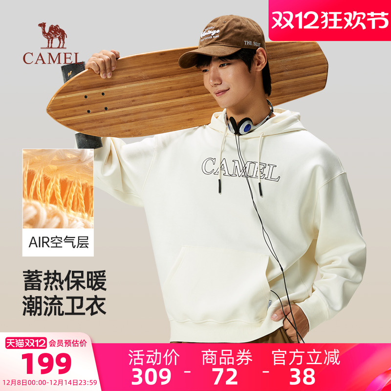 骆驼男装连帽卫衣男秋冬季2025新款宽松美式重磅情侣长袖休闲外套