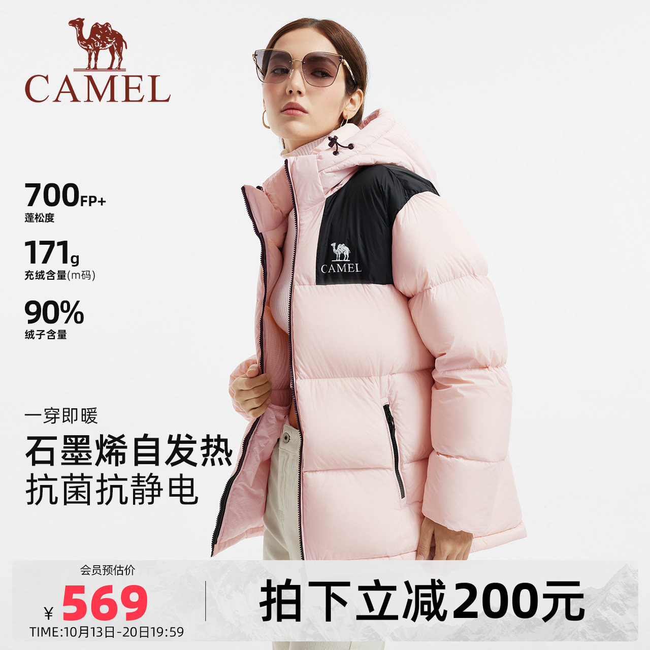【骆驼小太阳】女装短款羽绒服冬季保...