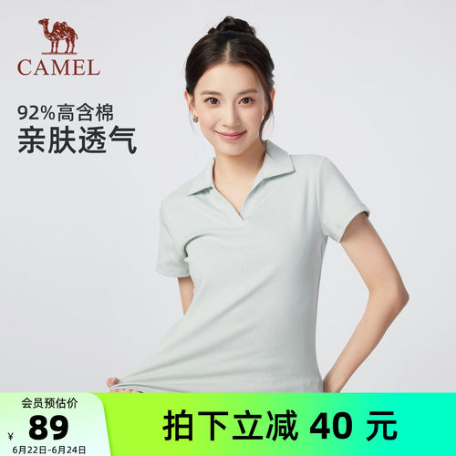 骆驼海鸥领短袖T恤休闲上衣