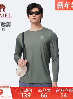 骆驼运动速干T恤男秋季新款防晒训练服健身跑步立领长袖上衣