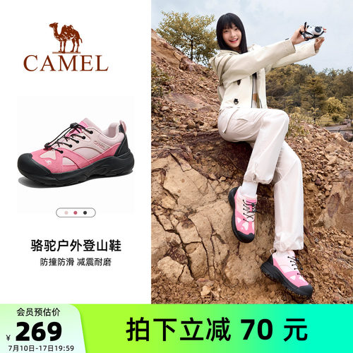 Camel/户外登山丑萌鞋