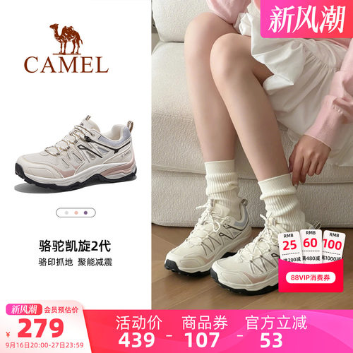 迪丽热巴同款骆驼凯旋2代登山鞋女款2026秋季新款透气户外徒步鞋
