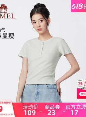 骆驼女装华夫格短袖T恤女显瘦26春夏新款半开领黑色百搭打底上衣