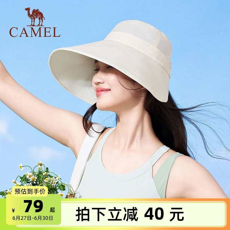 骆驼大帽檐高倍防晒帽2025夏季女新款骑车吹不翻遮阳盆帽太阳帽子