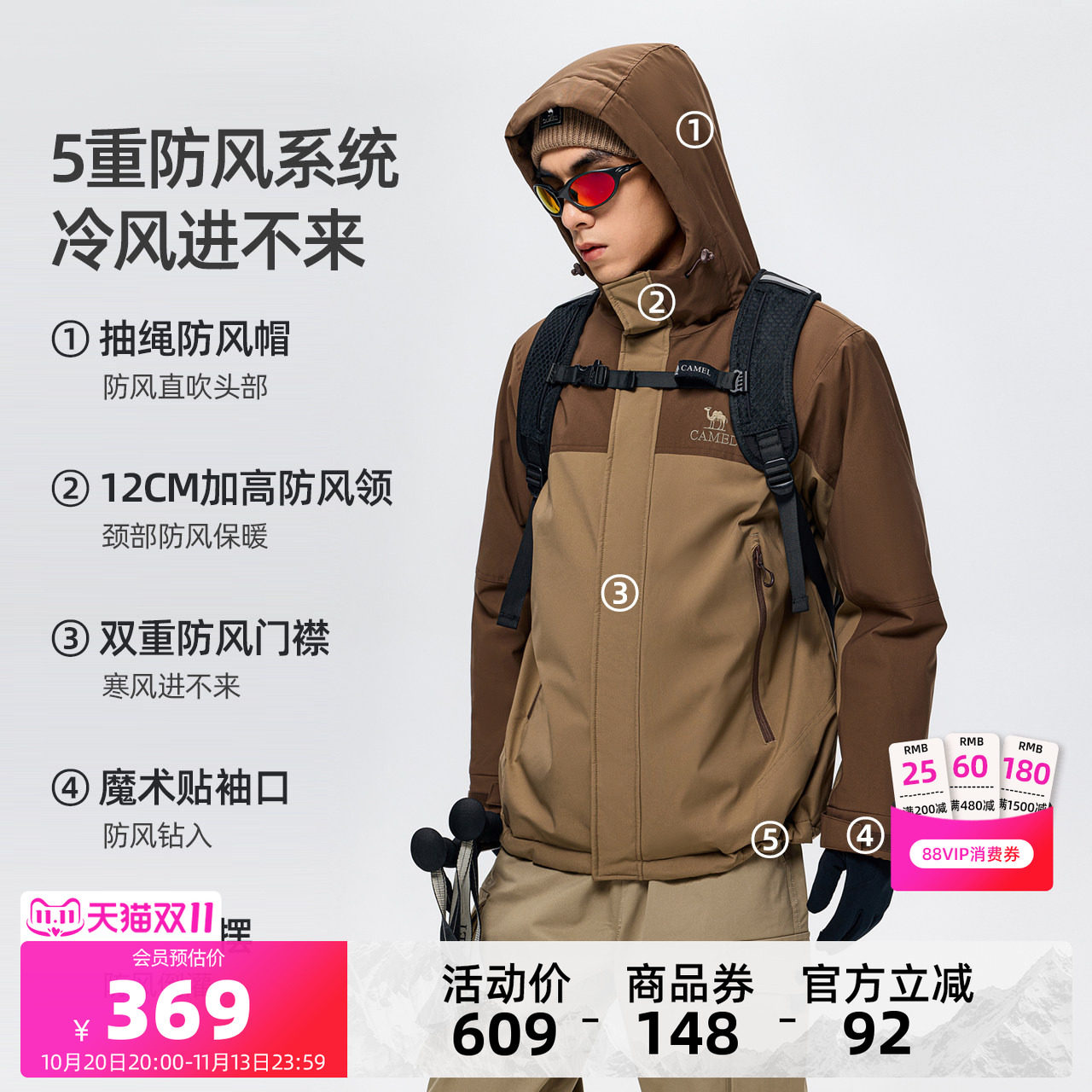 骆驼男装冬季保暖棉服