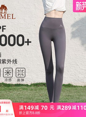 骆驼鲨鱼裤女紧身骑行裤户外跑步黑色防晒瑜伽打底裤爬山运动长裤