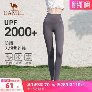 爬山运动长裤 户外跑步黑色防晒瑜伽打底裤 女紧身骑行裤 骆驼鲨鱼裤