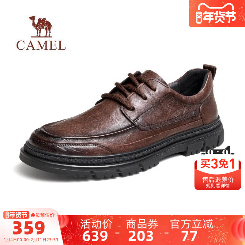 骆驼男鞋2025秋季新款真皮软底通勤英伦复古抓纹正装休闲商务皮鞋