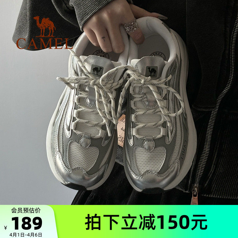 骆驼星岩越野跑鞋女2026夏季新款厚底显高防滑登山鞋子男透气网鞋