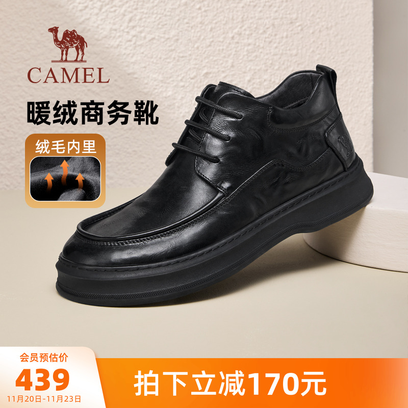 骆驼男鞋2025冬季新款休闲皮鞋