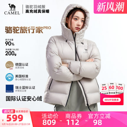 骆驼旅行家PRO户外羽绒服2026秋冬新款男女同款面包服保暖女外套