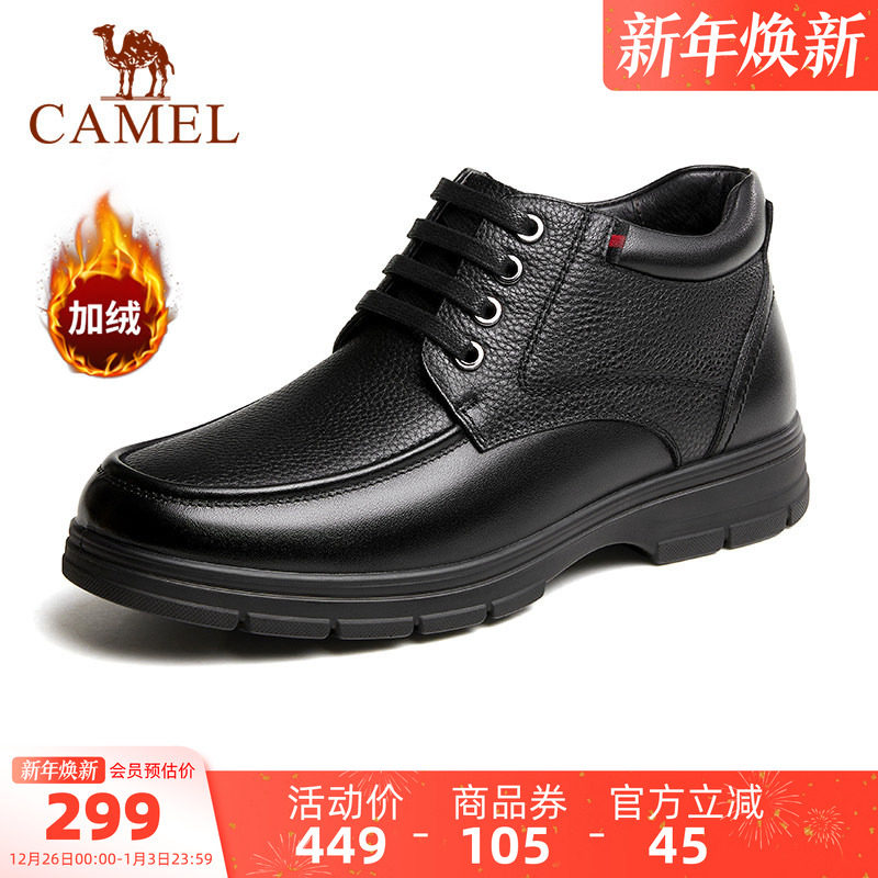 �ۻ��㣺������Ь�ﶬ�¿�߰�ƤЬ��ů���޼Ӻ�����Ƥ����ְ�����Ь�� 284.05Ԫ(��88VIP 95��)