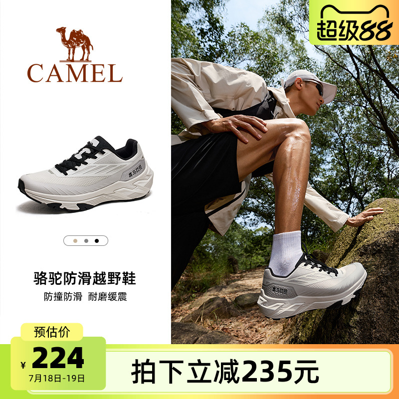骆驼喜马拉雅飞驰户外登山鞋男士轻便透气耐磨防水防滑徒步鞋女鞋