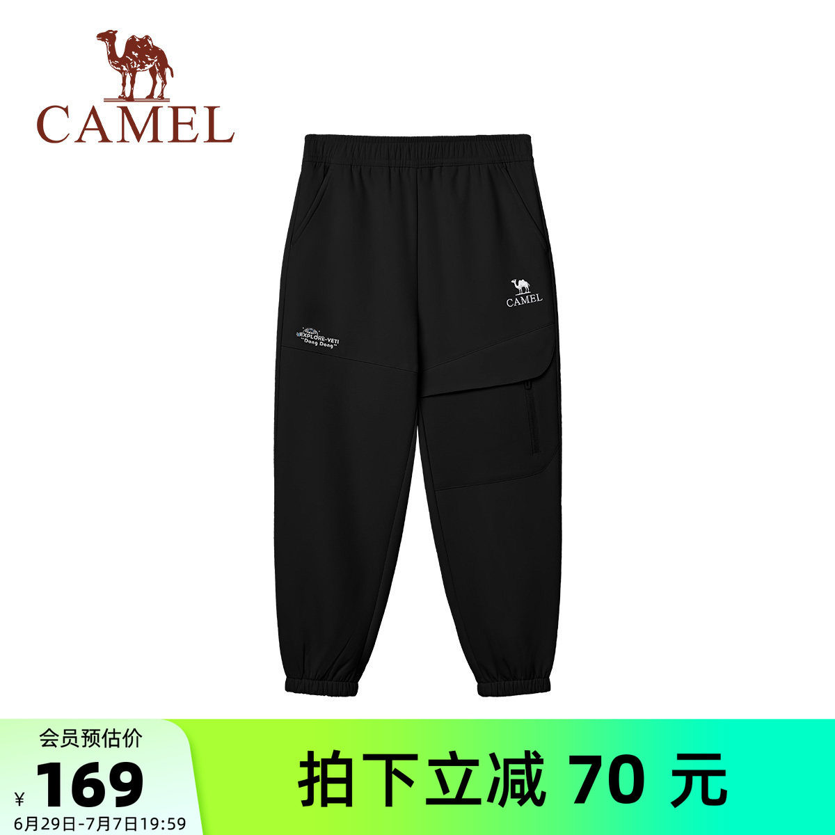 骆驼儿童软壳裤2026新款防泼水多口袋户外运动裤黑色男女童冲锋裤