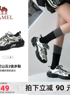 骆驼女鞋2026秋季新款情侣同款登山徒步鞋男时尚户外运动老爹鞋女