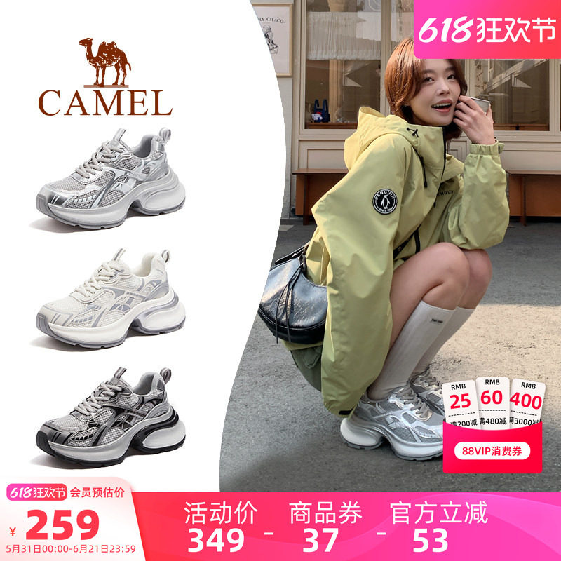 骆驼老爹鞋女鞋2026夏季新款复古银色透气运动鞋女厚底户外休闲鞋