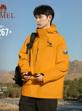 骆驼王者凯甲ICON黄色冲锋衣男三合一鹅绒内胆羽绒服女防水外套冬