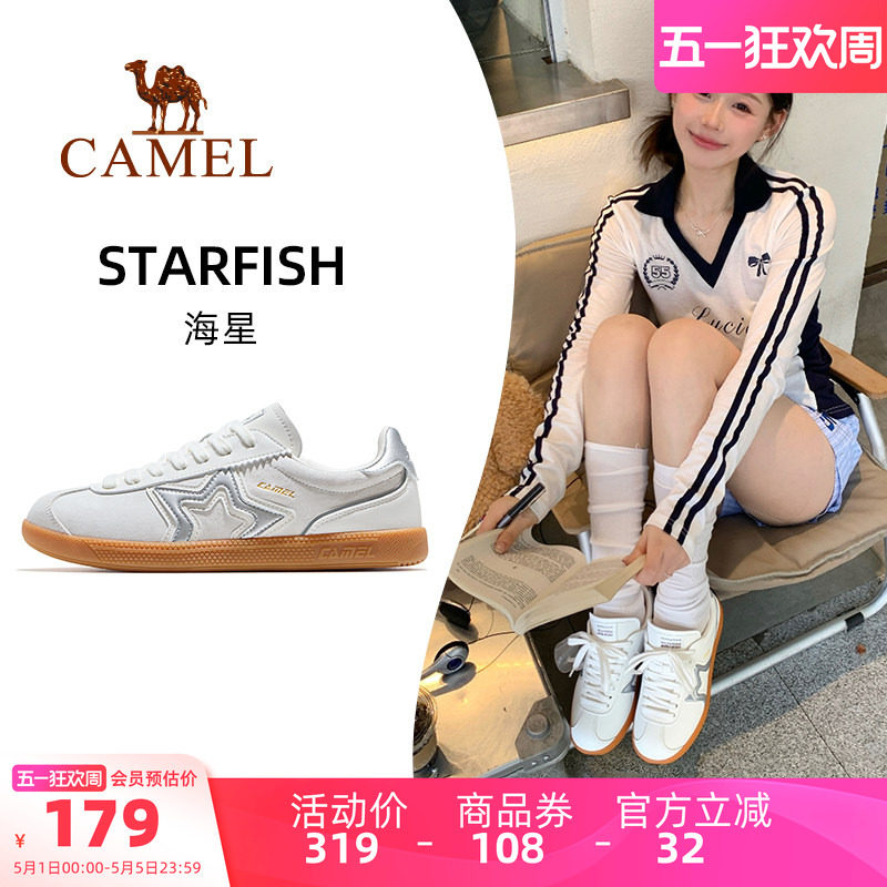 骆驼海星运动鞋女款2026春夏新款女鞋板鞋透气复古德训鞋休闲鞋子