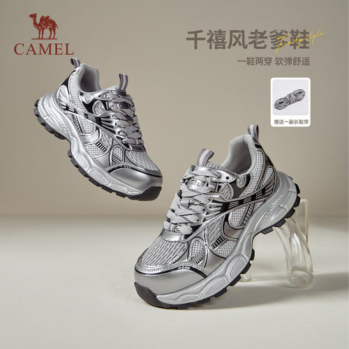 骆驼女鞋2026夏季新款老爹鞋女款银色百搭复古运动鞋子户外休闲鞋