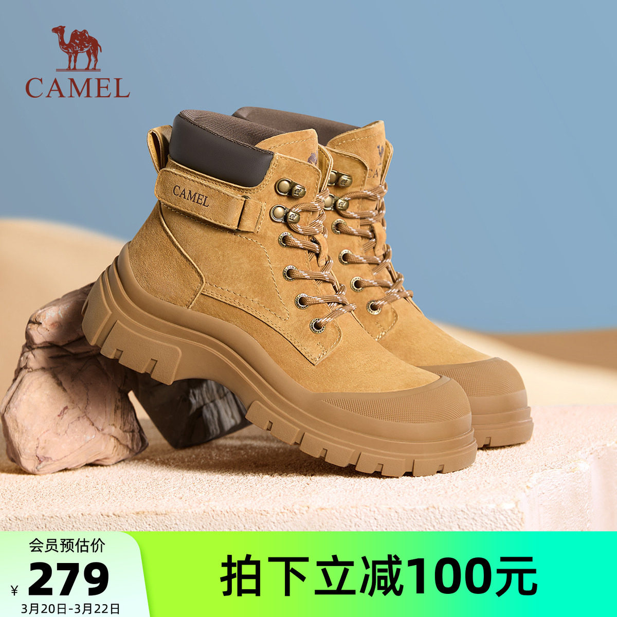 骆驼马丁靴女鞋2026春季新款英伦工装大黄靴子女款厚底户外登山鞋