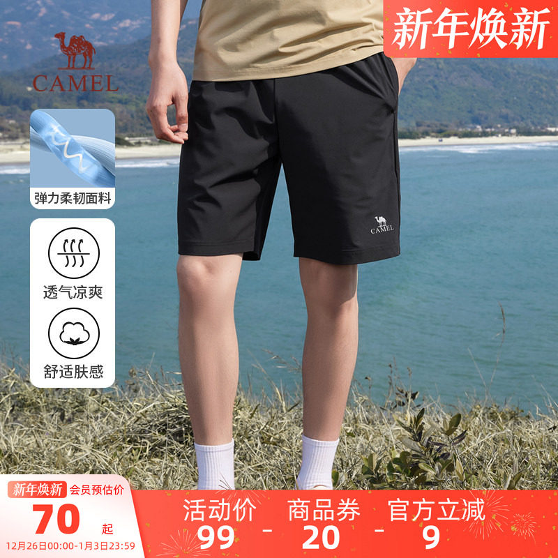 骆驼男装休闲短裤男夏透气宽松凉感户外运动情侣款弹力直筒五分裤