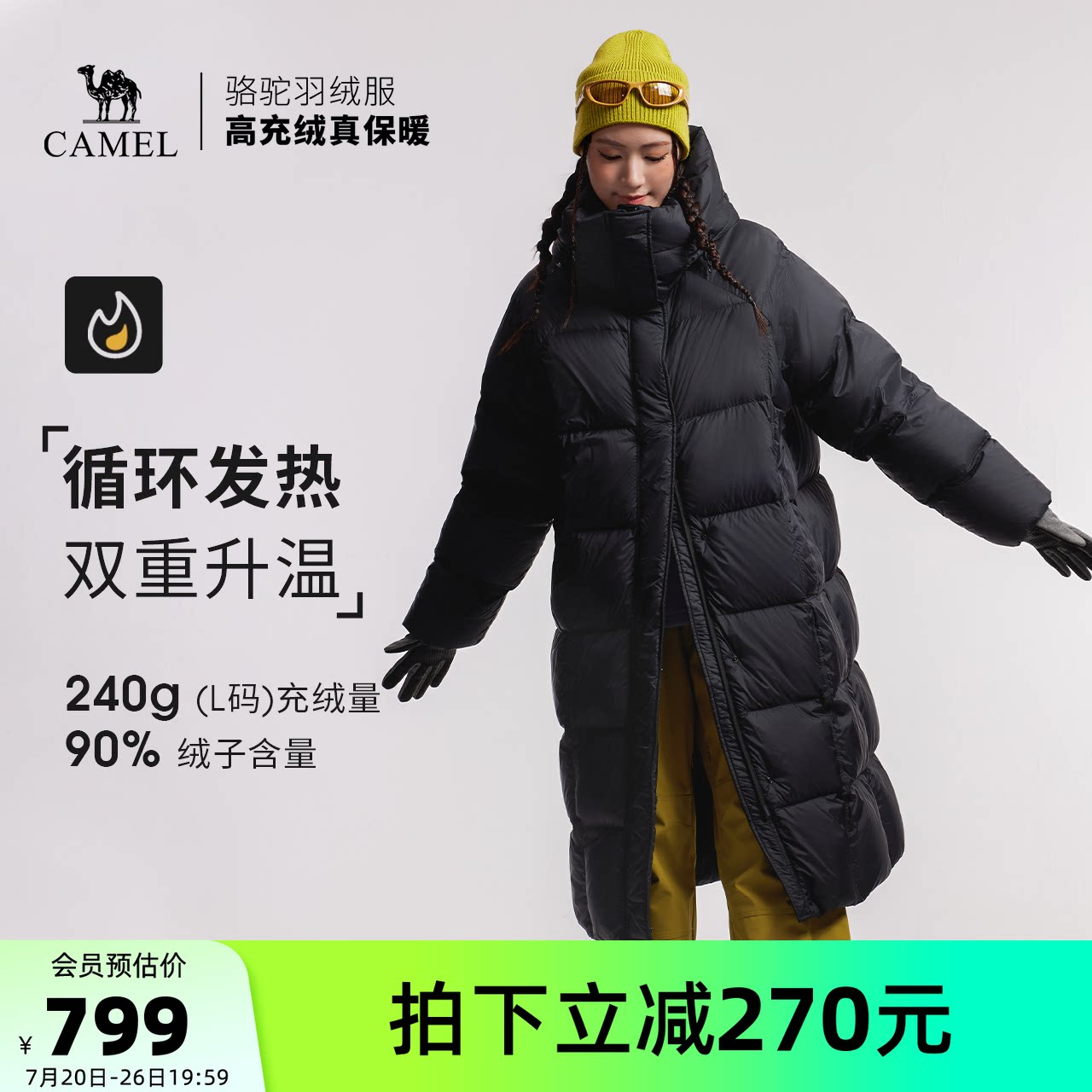 骆驼户外羽绒服冬季新款女款中长款防风抗撕裂高蓬松保暖面包服