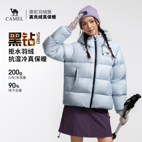 骆驼黑钻5pro鸭绒面包服90%绒子男女款