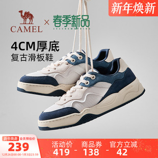 2025冬季 厚底增高复古百搭休闲潮流运动鞋 新款 板鞋 男士 骆驼户外鞋