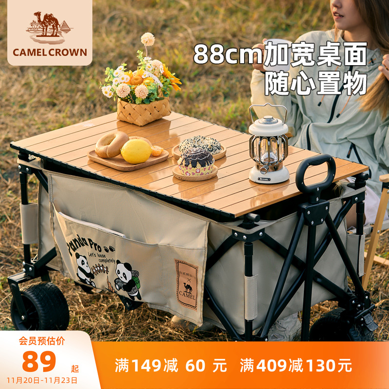 骆驼折叠桌板碳钢高承重