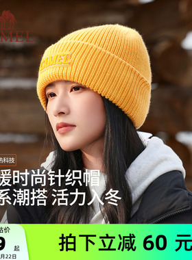 骆驼针织保暖帽户外登山2025冬新款男包头冷帽含羊毛蓝色毛线帽子