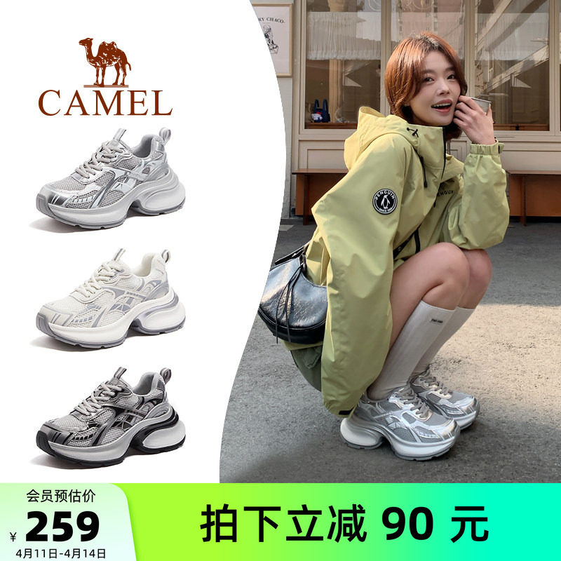 骆驼老爹鞋女鞋2026春季新款复古银色透气运动鞋女厚底户外休闲鞋