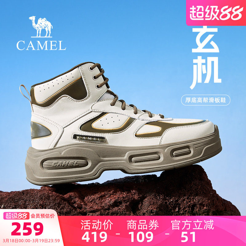 骆驼玄机男鞋休闲运动鞋2026新款高帮鞋潮流百搭户外徒步靴子男
