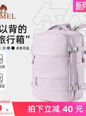 骆驼轻旅包大容量书包旅行双肩包出差女旅游轻便背包电脑包登山包