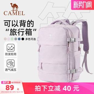 骆驼轻旅包大容量书包旅行双肩包出差女旅游轻便背包电脑包登山包
