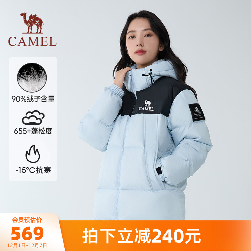 骆驼户外羽绒服冬季新款女款男款抗静电防风防水加厚保暖面包服