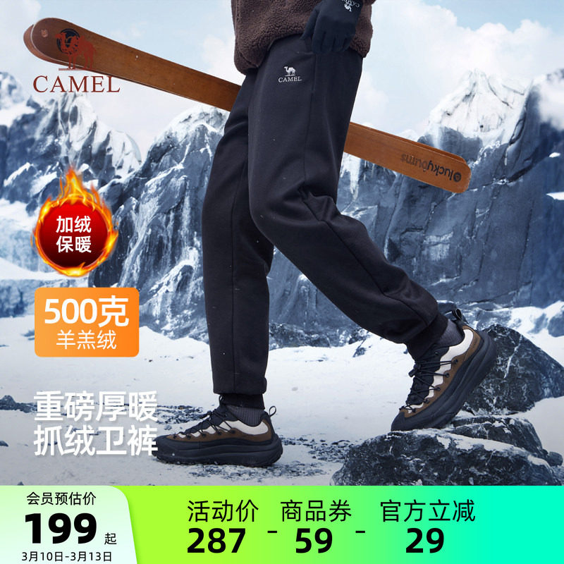 骆驼男装加绒卫裤运动男款直筒新款加厚休闲黑色宽松羊羔绒保暖冬