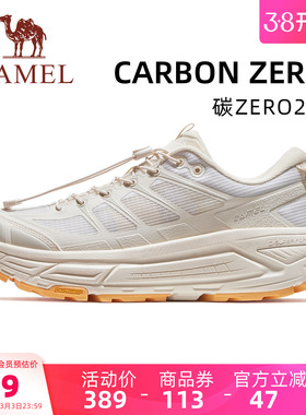 骆驼碳zero2代户外鞋新款白色减震厚底鞋透气软底通勤鞋休闲男鞋