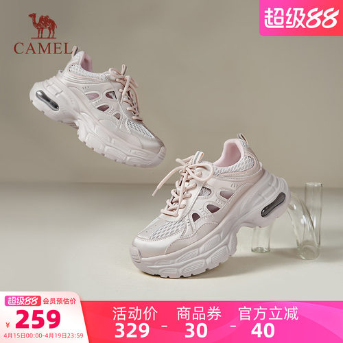 Camel/骆驼厚度镂空透气老爹鞋