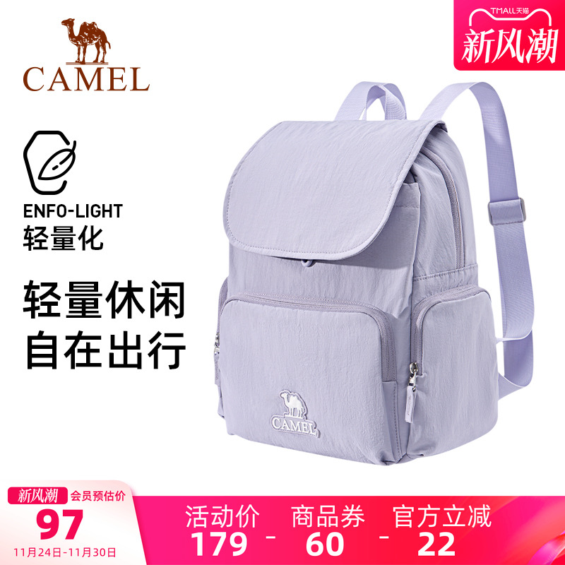 骆驼双肩包女旅游轻便