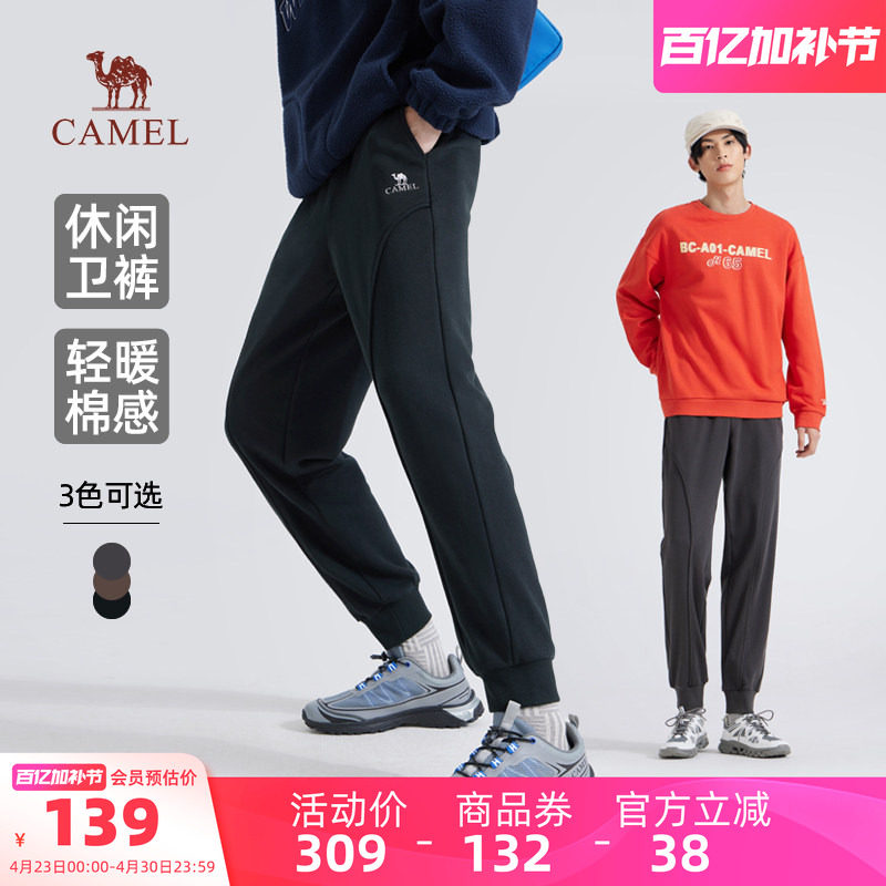 骆驼男装针织卫裤男弹力新款春秋棉感亲肤宽松休闲运动束脚长裤子