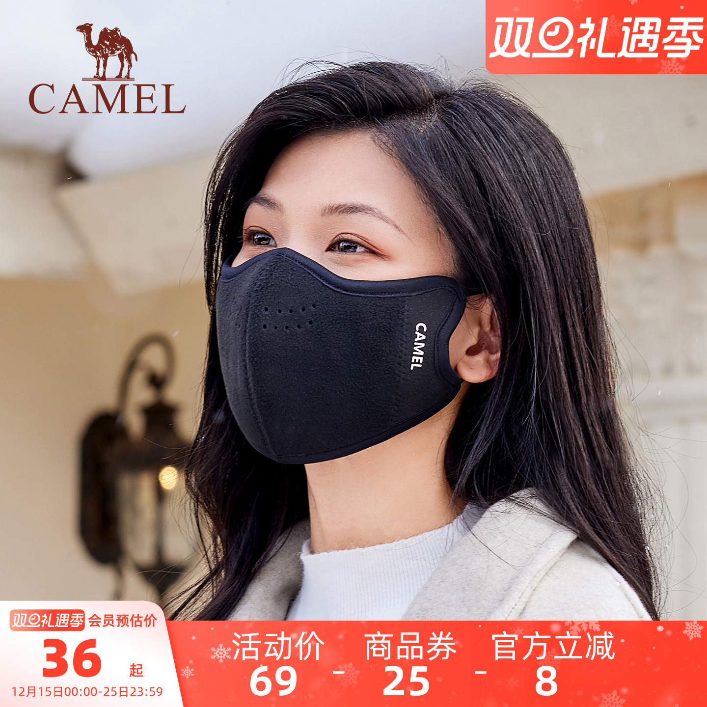 骆驼云糕绒保暖口罩女防冻脸高颜值3d立体2025冬季防寒风加厚面罩