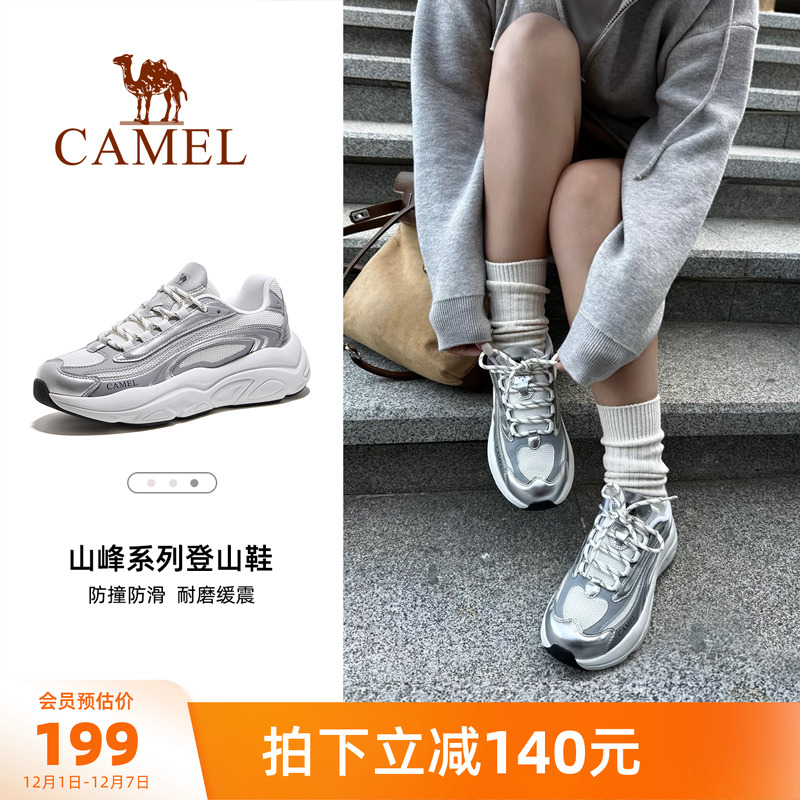 骆驼星岩女鞋2025秋季新款厚底老爹鞋百搭透气防滑运动户外休闲鞋