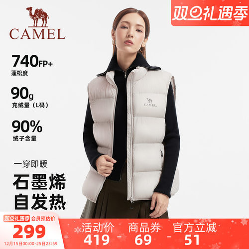 骆驼女装羽绒马甲外套