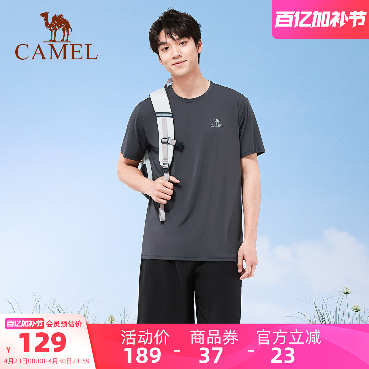 骆驼瑜伽运动套装男女款夏季时尚健身服透气速干训练短袖两件套装