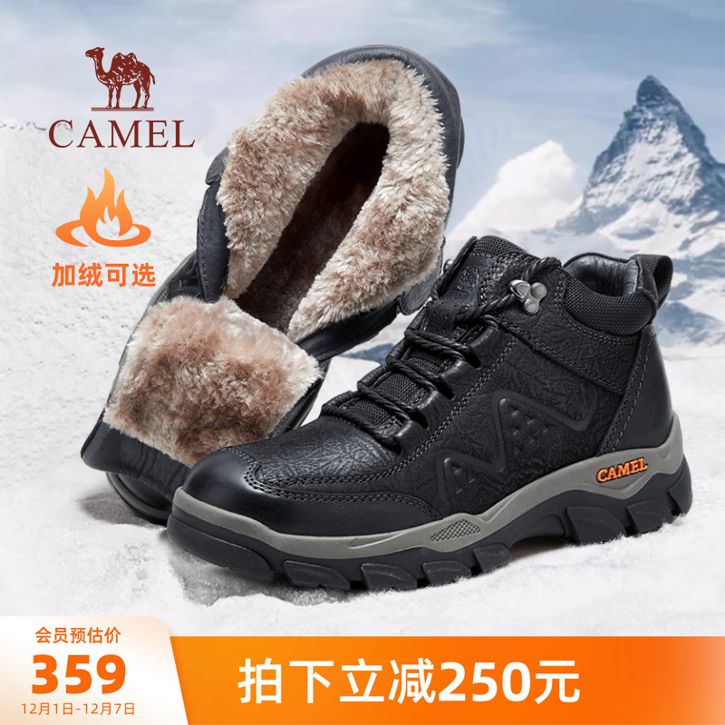 骆驼男鞋冬季新款高帮鞋加绒保暖东北雪地靴男棉鞋户外徒步工装靴