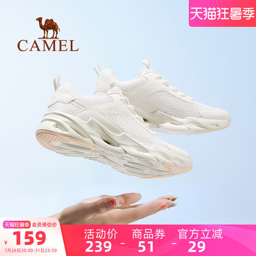 Camel/骆驼轻便网面休闲运动鞋
