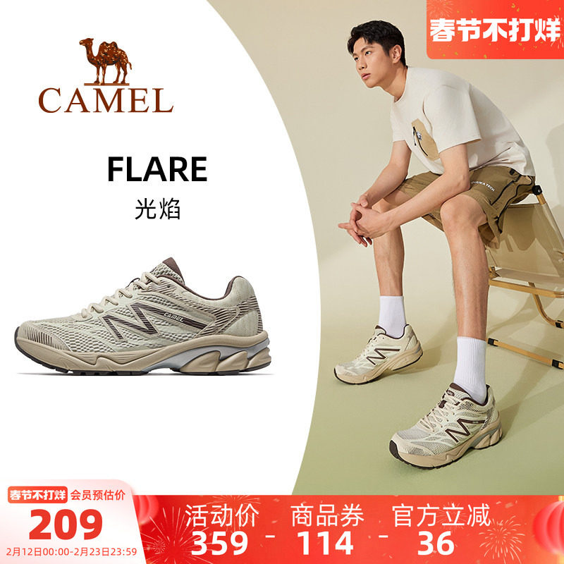 骆驼光焰运动鞋男新款休闲鞋子轻便减震跑步鞋网面透气男鞋慢跑鞋