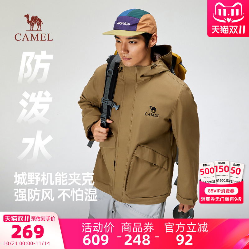 骆驼男装机能工装夹克2025新款户外防水硬核春秋外套男风衣登山服
